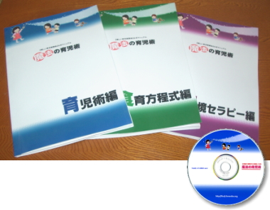 育児放棄.bmp